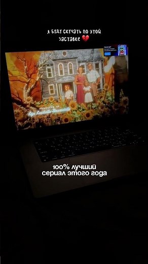 Сериал: Добро пожаловать в Дерри