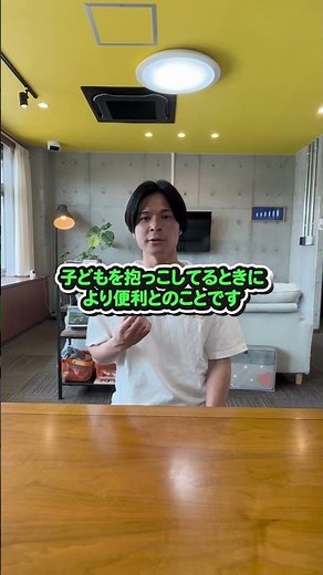 スマートホーム施工実績