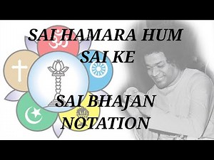 SAI HAMARA HUM SAI KE | BHAJAN NOTATION | SATHYA SAI BABA | EASY NOTATIONS #saibaba