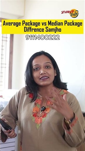 Average Package vs Median Package | MBA Placements #mba