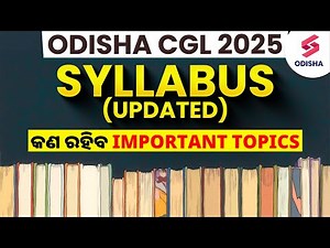 OSSC CGL 2025 Syllabus | OSSC CGL Updated Syllabus | OSSC CGL Prelim Exam Syllabus Explained