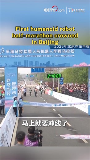 117K views · 193 reactions | Beijing made history on Saturday by...