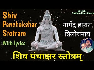 Shiv Stotram 5 (Panchakshar stotram) | Shiva Panchakshara stotram (with lyrics) | panchakshar mantra