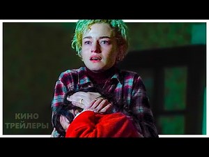 Вульфмен🔥⚡Русский трейлер (Дубляж, 2024) Ужасы