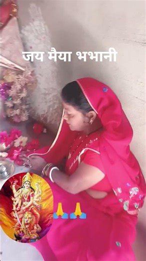 ##sangeeta ##jha##jay maiya 🙏🙏🙏🙏