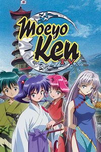 Moeyo Ken TV (2005) - TV Show