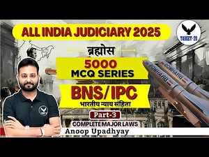 BNS / IPC | 5000 MCQ Series Part 3 | BRAHMOS Important Major Laws | Judiciary 2025