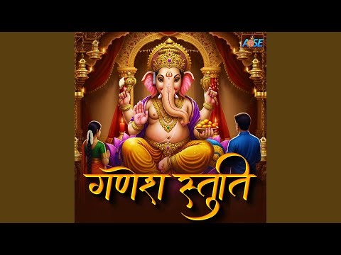Ganesh Stuti