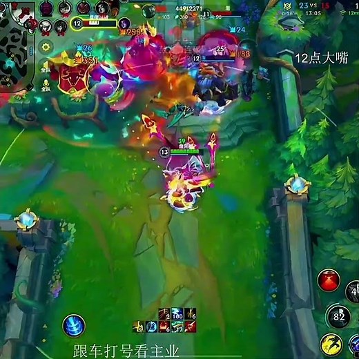 Crazy Jinx Quadrakills - China Wild Rift New #jinx #chinaserver #wildrift