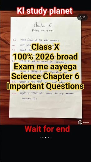 Class X Science ka chapter-6 important questions #trendingshorts