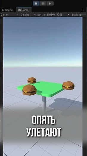 Unity: Objects flying away in your game? #dreamer_vr #unity #shorts