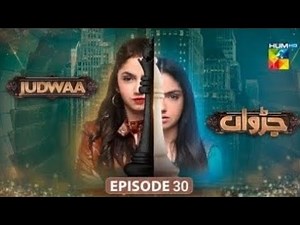 Judwaa - Episode 30 - [CC] 10th April 2025 [Aina Asif & Adnan Raza Mir] Hum TV Drama Diary