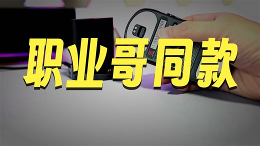 【ZOWIE GEAR 推荐】卓威奇亚 U2-DW 无线游戏鼠标｜CS2 吃鸡无延迟电竞装备，免驱即插即用，续航长达2943小时