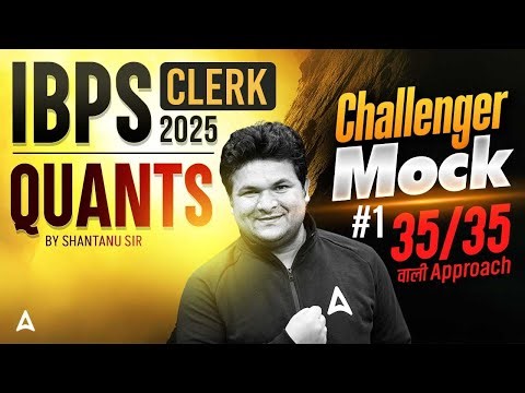 IBPS Clerk 2025 | IBPS Clerk Quant Mock Class #1 | Quants By Shantanu Sir