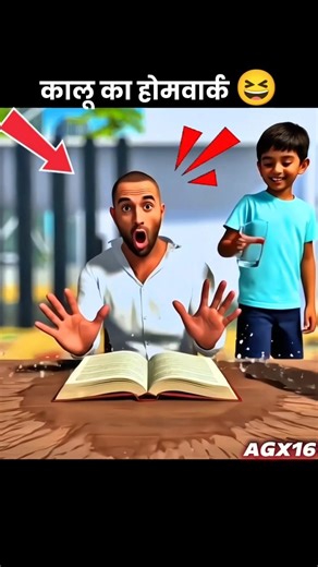 Kalu Ka homework 😆| Indian bikes driving 3d #viral #gaming #shorts #shortsfeed #ibd3d #agx16