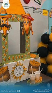 1.3K views | ‎يسر رياض ومدارس اكاديميه الذكاء الدوليه ان تعلن عن فتح...