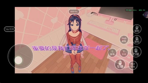 手游云玩米塔miside实况