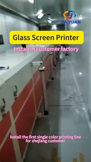 install first single color screen printing line #screenprinting #glassprinting #machine #factory
