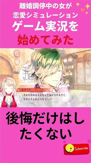やらない後悔よりやる後悔ってやつ #ゲーム実況 #関西弁実況 #切り抜き #あずころ #ozmafia