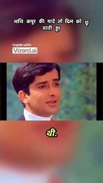 Shashi Kapoor's Untold Stories: A Journey Through Film