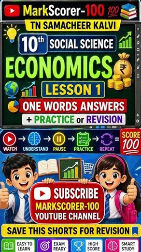 🔥 10th Economics Lesson 1 One Word Answers | Book Back | TN Samacheer Kalvi | SSLC Revision #shorts