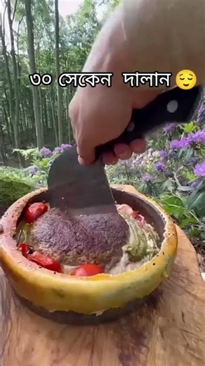 ৩০সেকেন💕দালান:';/!^√~`×=®©