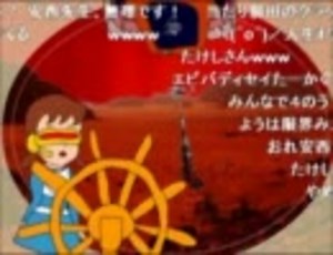 すあだクルーズ～SHIZUKAと夢の未来都市～