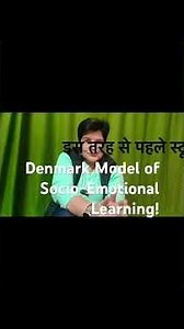 Denmark Model of Socio-Emotional Learning!