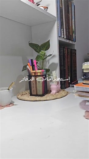 Musli Mah on Instagram‎: "إستخدامات الدفاتر تحبو نديرلكم جزء ثاني ؟"‎