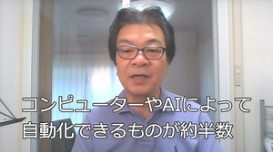 協会動画紹介 20200927