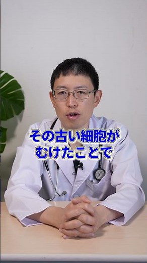 頭皮がむけるのはなぜ？増える原因と今すぐできる対処法 #頭皮トラブル #フケ #皮膚科