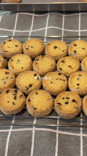 バレンタインに最適なチョコチップディマンクッキー
