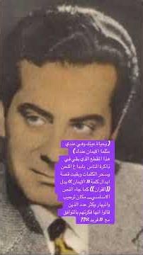 مقطع شعري من ( عش انت ) يقطع الانفاس وبطريقة ساحرة مملوءة بالضوء والالحان ،،،!!فريد آت من كوكب آخر