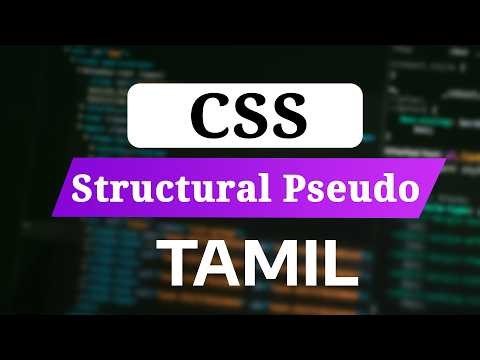 CSS Structural Pseudo Selectors in Tamil | :first-child, :last-child, :nth-child Explained