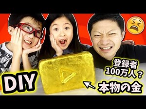 It's super hard😖 I tried making a YouTube golden button with real gold✨ Gold is so hard to work w...