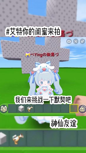 0212#miniworld #minecraft #short #roblox #fyp #foryoupage