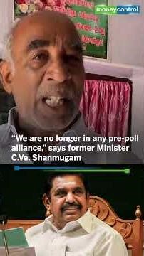 Tamil Nadu: AIADMK Faction Led By AIADMK Leader C. Ve. Shanmugam Declares Support To TVK