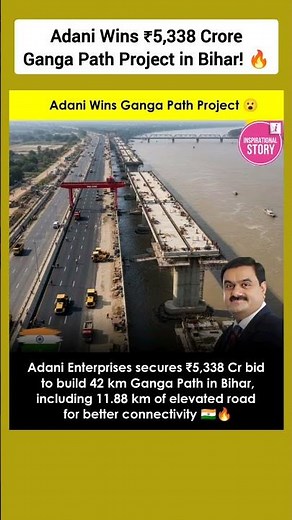 Adani Wins ₹5,338 Crore Ganga Path Project in Bihar! 🔥 #shorts