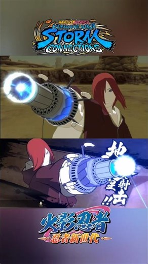 Naruto Storm VS Naruto Online Mobile ~ Nagato Ultimate Jutsu Comparison