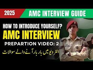 AMC Interview Preparation | AMC Merit List 2025 |AMC Personality Test| AMC interview 2025