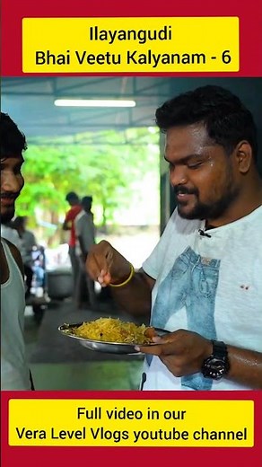 World Biryani Day 😋 wishes to all 😍| Bhai Veetu Kalyana Biryani | Mutton Biryani 🤤 - #shorts