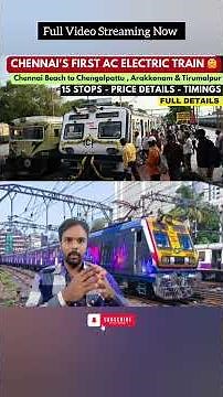Chennai’s First EMU AC Train 🇮🇳 | Chennai Beach to Chengalpattu | Full Journey & Features Explained!