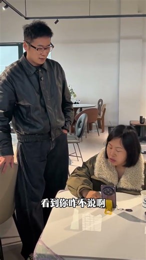 Boss's Secret Life Exposed: Unseen员工Behavior