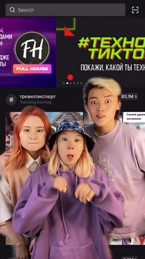 Dynamic Dance Routine by YOLO HOUSE Duo