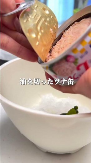 夏に食べたい！【ツナ胡瓜春雨サラダ】 #簡単レシピ