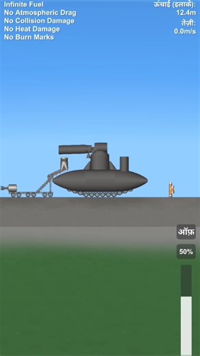 SFS New Missile Launcher Tank #spaceflightsimulator #sfs #shortsyoutube