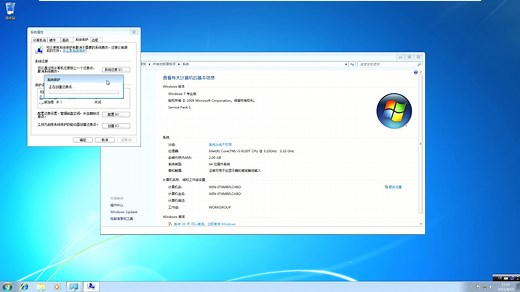 win7如何创建系统还原（点）