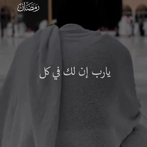 Hoyoo Macan (@ninamam0)’s videos with Originalton - Hoyoo Macan