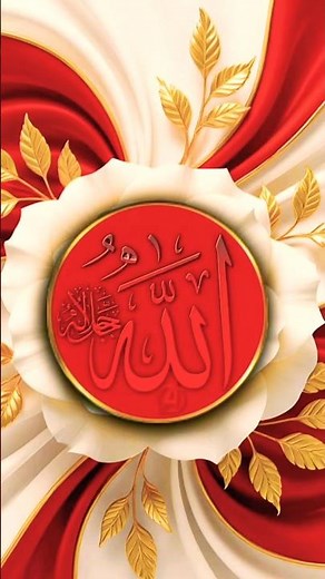 💫 Surah Al-Hashr 🌙 | Feel the Power of Allah’s Names 💖 Soothing Quran Recitation #shorts