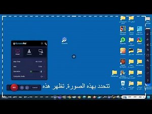 screenpal أداة بسيطة تساعدك للشرح
